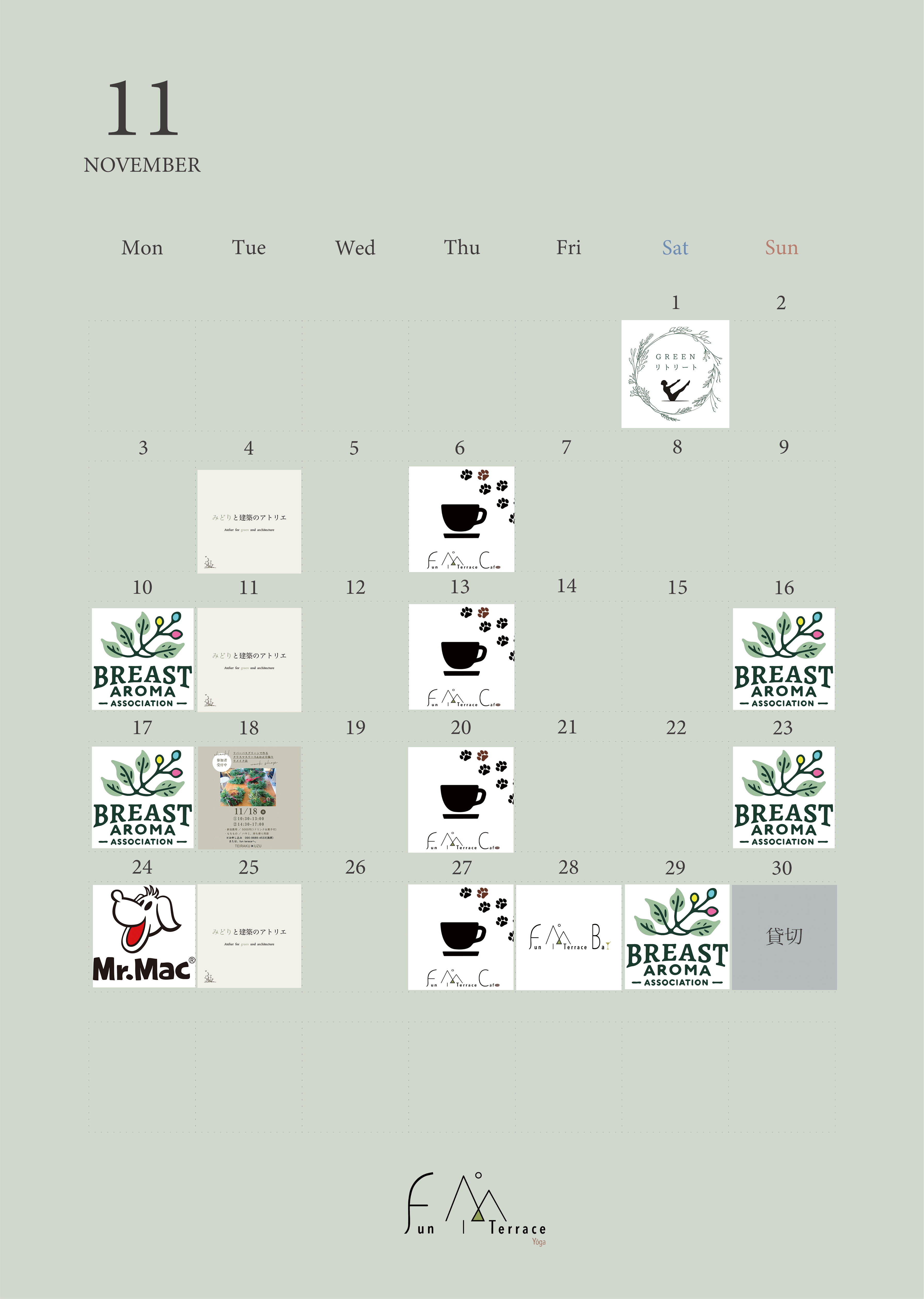 2025年10月カレンダー