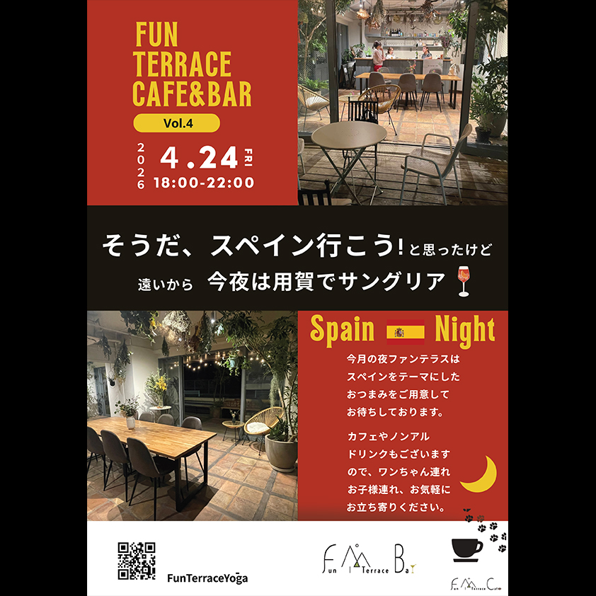 fun terrace cafe&Bar