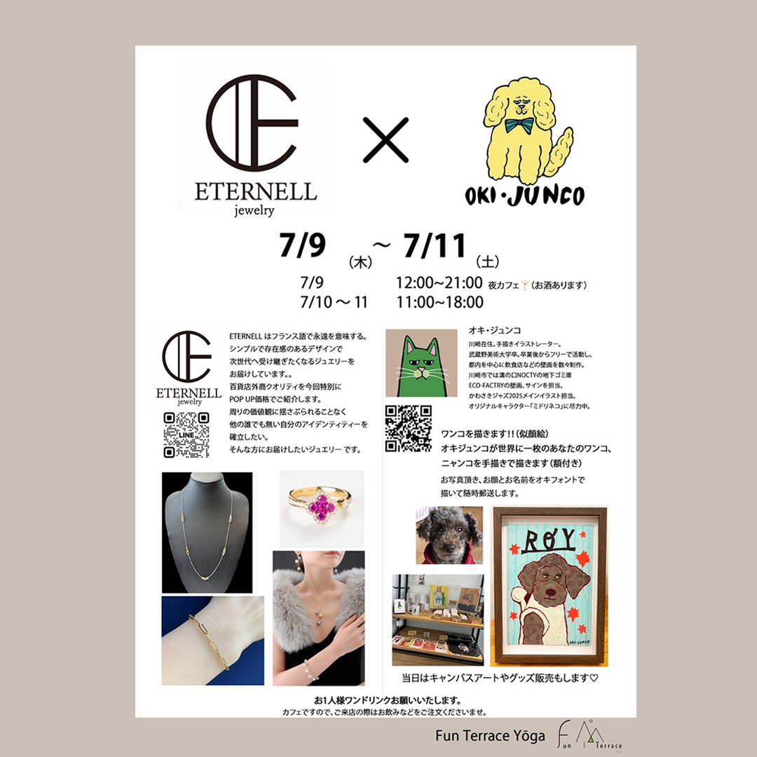 絵画とジュエリーポップアップ