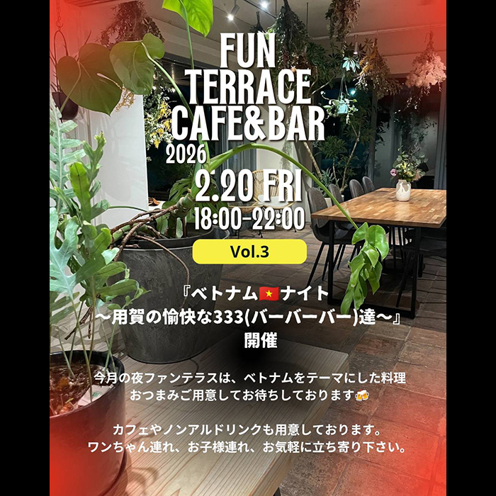 週一カフェ fun terrace cafeベトナムナイト